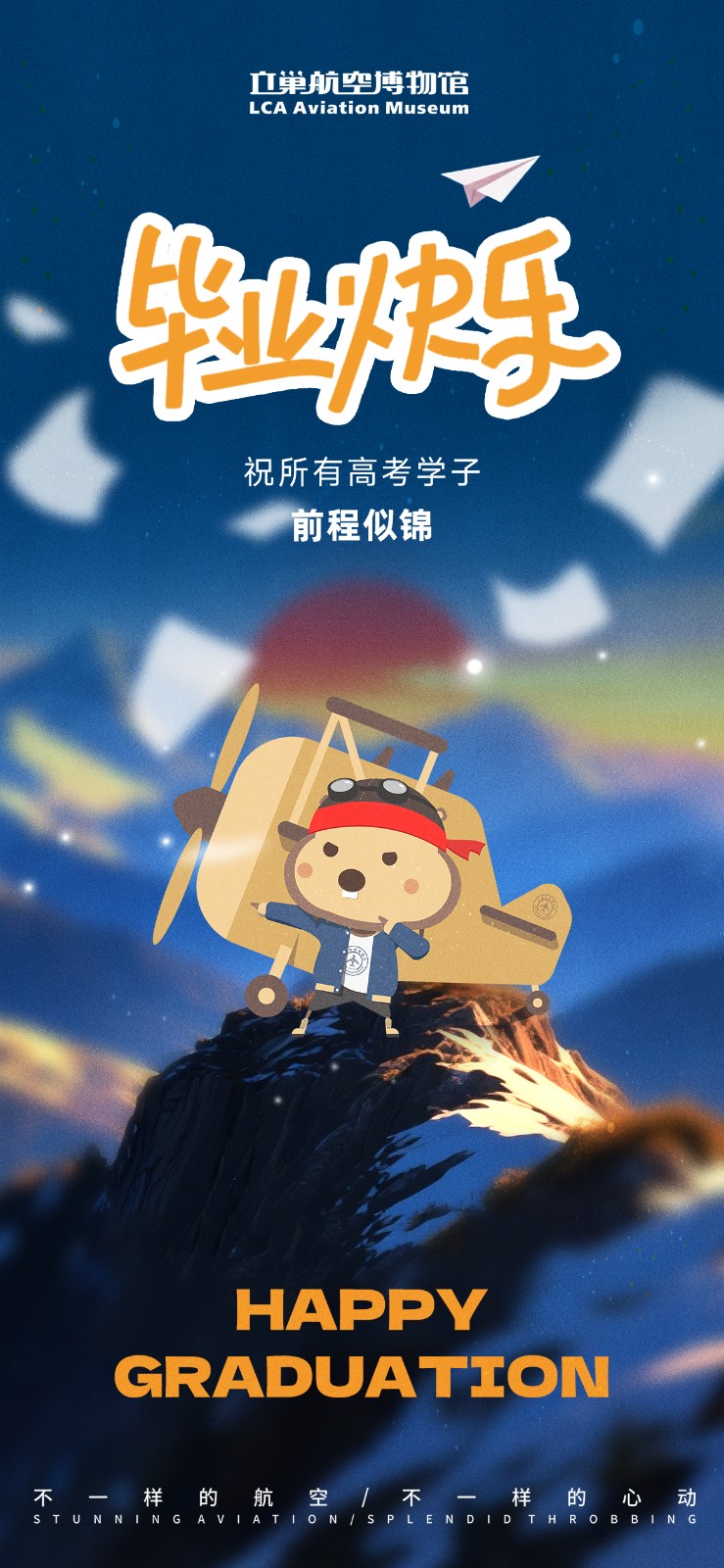 微信图片_20250625112501.jpg